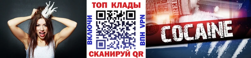 Продажа наркотиков Сковородино АМФ  МЕФ  Гашиш  Марихуана  Кокаин 