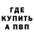 Метадон мёд Yumix 123