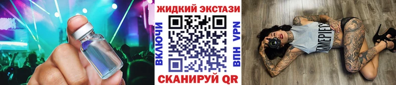 Бутират GHB  Сковородино 