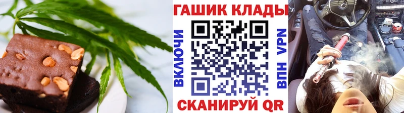 даркнет сайт  Сковородино  Canna-Cookies конопля 