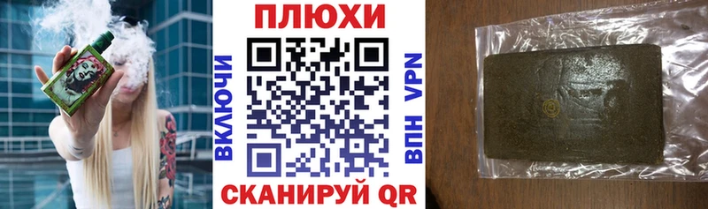 ГАШИШ индика сатива  Сковородино 