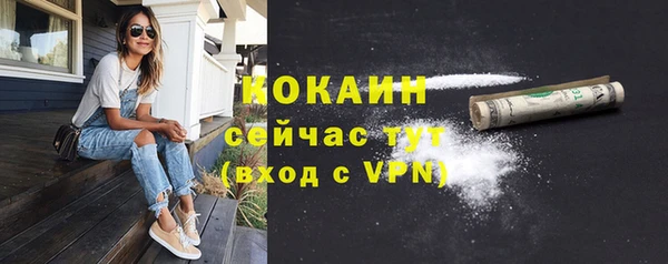 кокаин премиум Белоозёрский