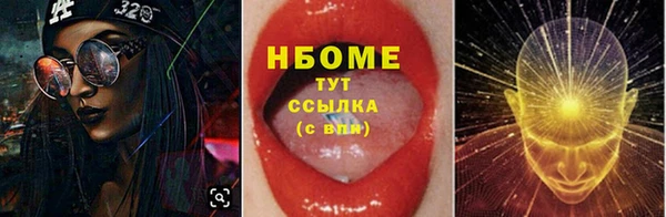 кристаллы Строитель