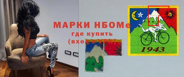 кокаин премиум Белоозёрский