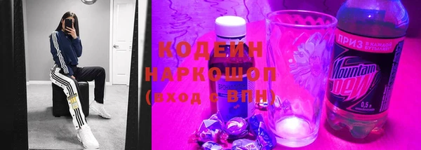 кокаин Беломорск