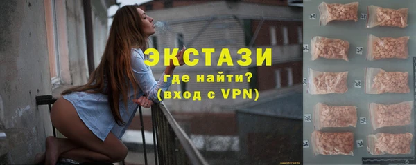 мет Ступино