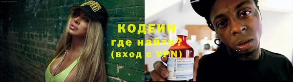 кокаин Беломорск