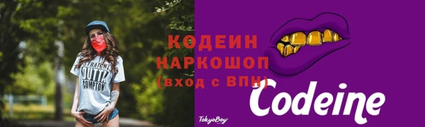 кокаин премиум Белоозёрский
