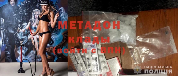кокаин Беломорск