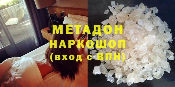 кокаин Беломорск