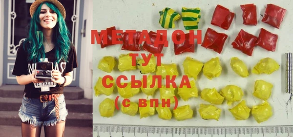 кокаин Беломорск