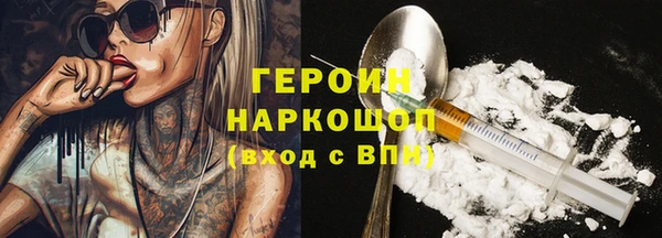 кокаин премиум Белоозёрский