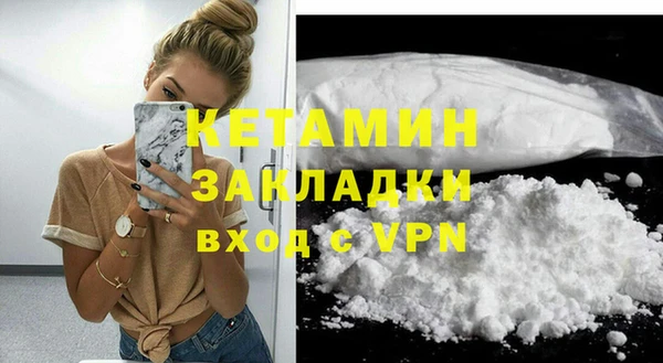 кокаин премиум Белоозёрский