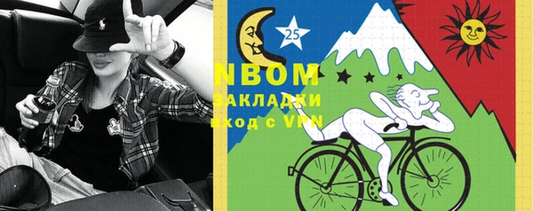 кокаин премиум Белоозёрский