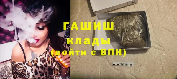 кокаин премиум Белоозёрский