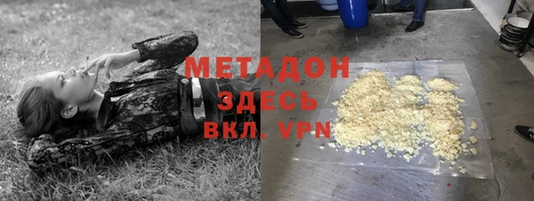 кокаин премиум Белоозёрский