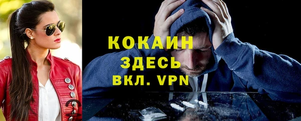кокаин премиум Белоозёрский