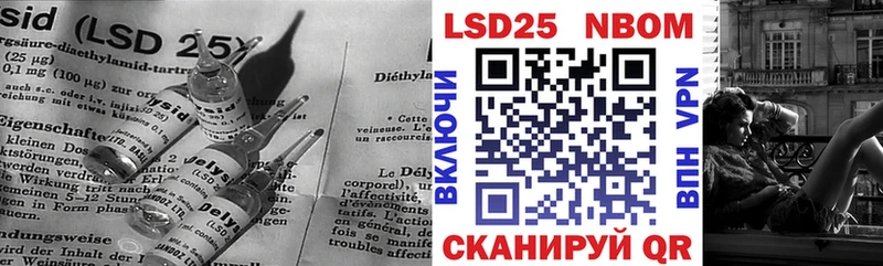 OMG tor  закладки  Сковородино  ЛСД экстази кислота 