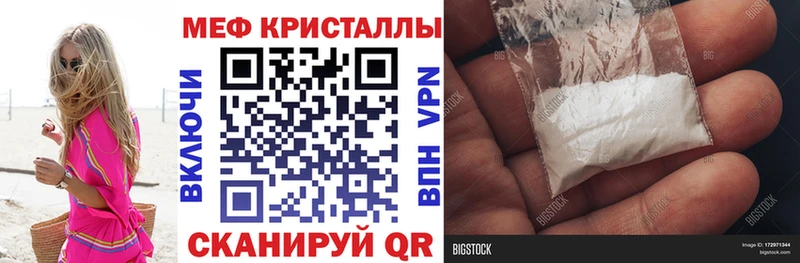 Меф mephedrone Сковородино