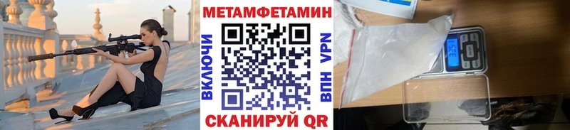 где купить наркоту  мега   Первитин винт  Сковородино 