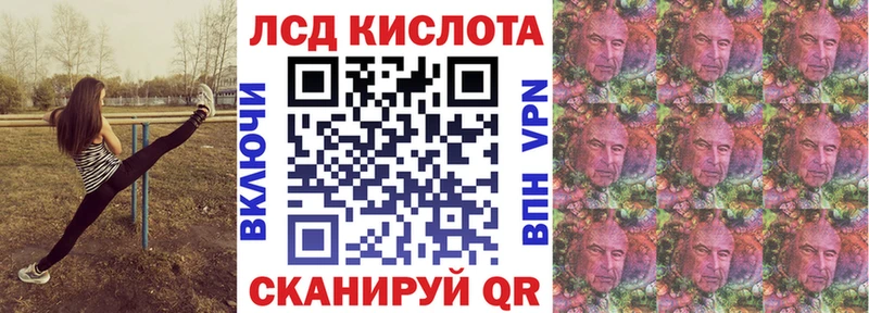 Марки 25I-NBOMe 1500мкг  закладка  МЕГА рабочий сайт  Сковородино 