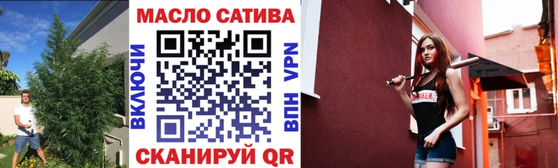 магазин продажи наркотиков  Сковородино  ТГК THC oil 